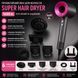 Професійний фен для волосся Super hair Dryer 1600 Вт із насадками  2104619555 фото 1