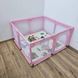 Дитячий розкладний манеж Avko 120х180см Pink + кульки та килимок  41120180 фото 2