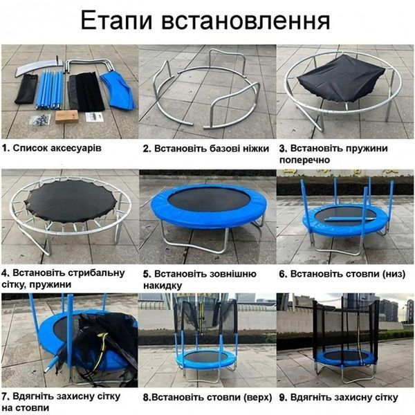Батут дитячий 252 см з внутрішньою сіткою та драбинкою Atleto зелений + подарунок м'ячик 21000803 фото