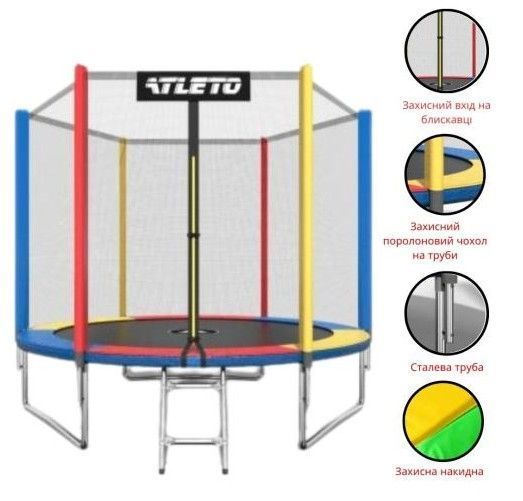 Батут Atleto 252 см з сіткою та драбинкою multikolor + подарунок м'ячик 21000131 фото