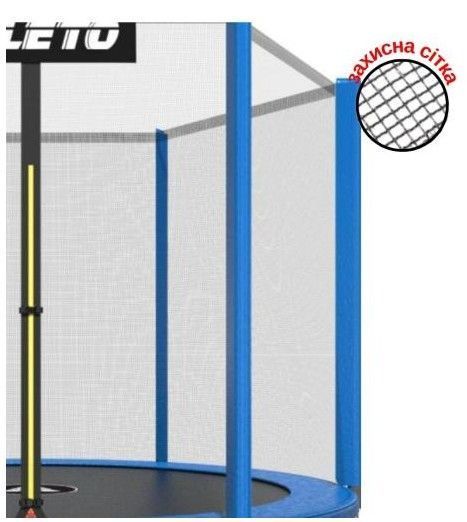 Батут детский с сеткой и стремянкой 252 см Atleto синий  42400442 фото